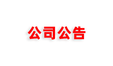 &#24320;&#20113;